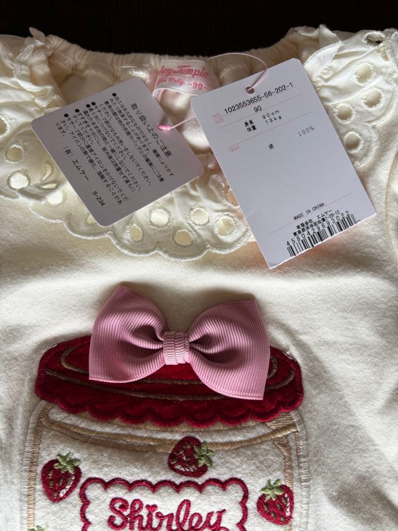 Shirley Templeシャーリーテンプルフリル付き上下セット誕生日