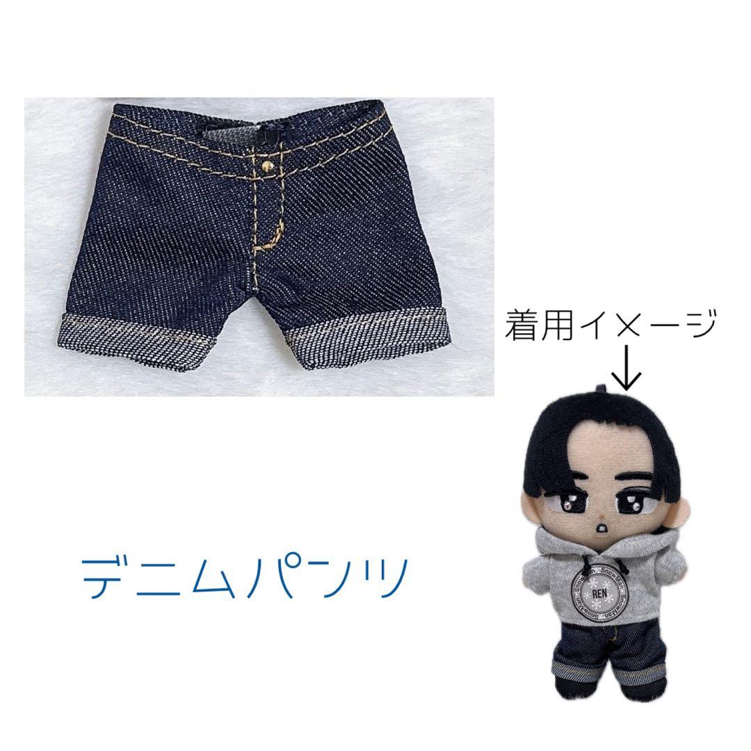 すのチル Man レオパ柄サロペットセット＆すのチルBIG用セット