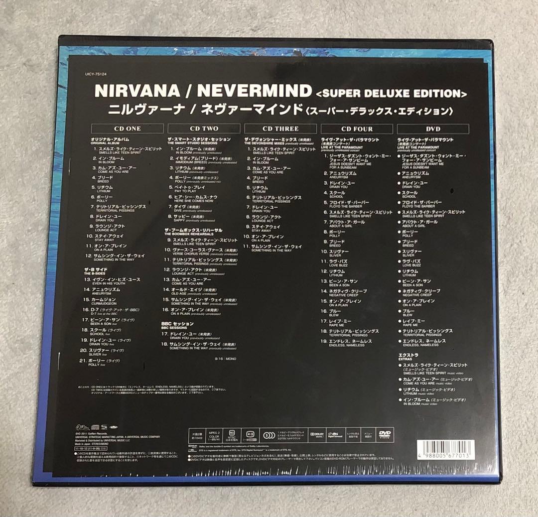 ニルヴァーナNIRVANAネヴァーマインド(スーパー・デラックス・エディション)