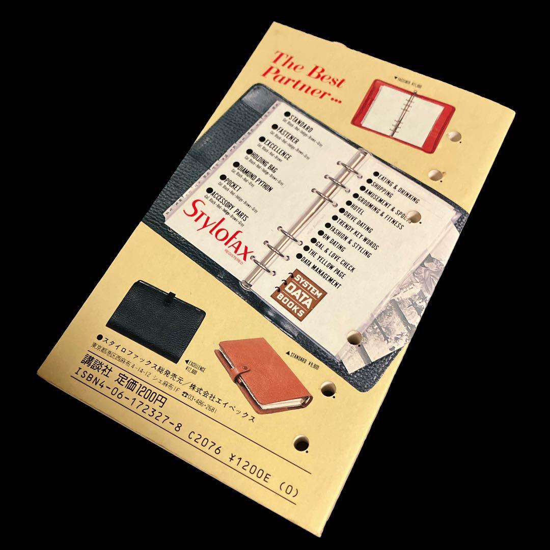 流行クリップ(関西版)KYOTO OSAKA KOBE