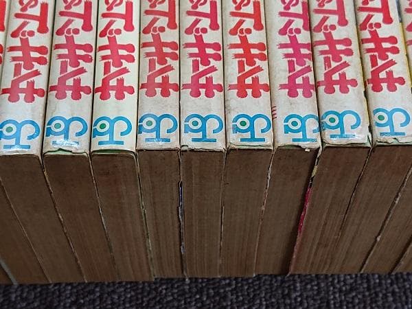 サーキットの狼　 1巻～22巻までセット　1・10巻以外は、初版です。