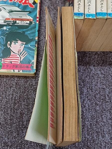 サーキットの狼　 1巻～22巻までセット　1・10巻以外は、初版です。