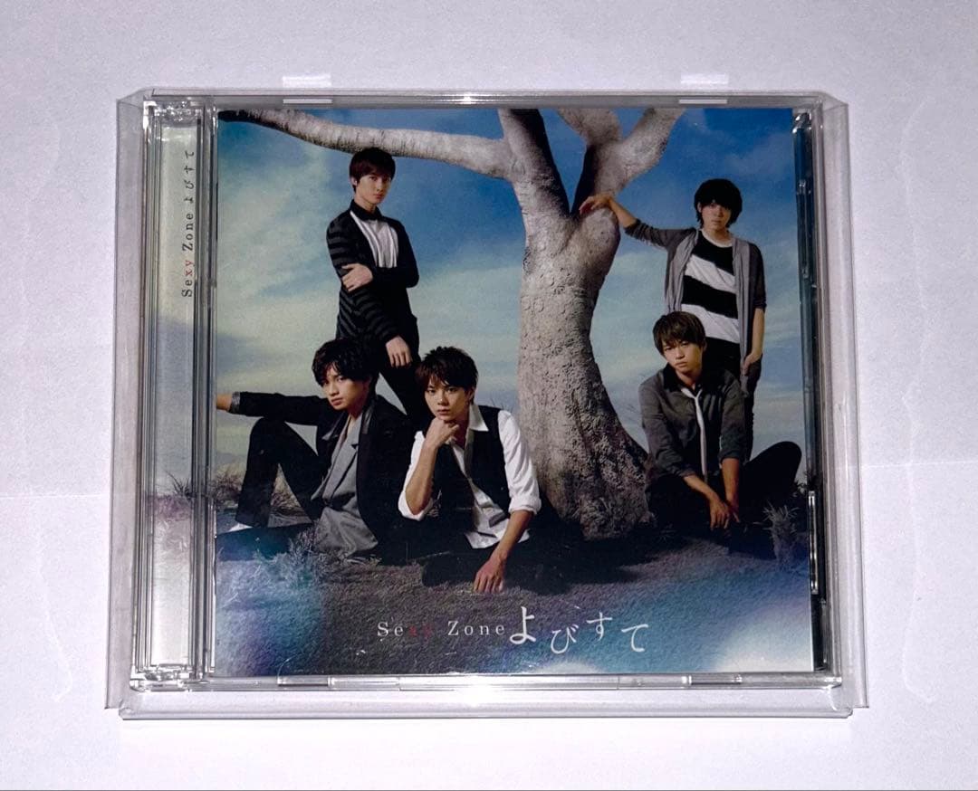 SexyZone CD44枚