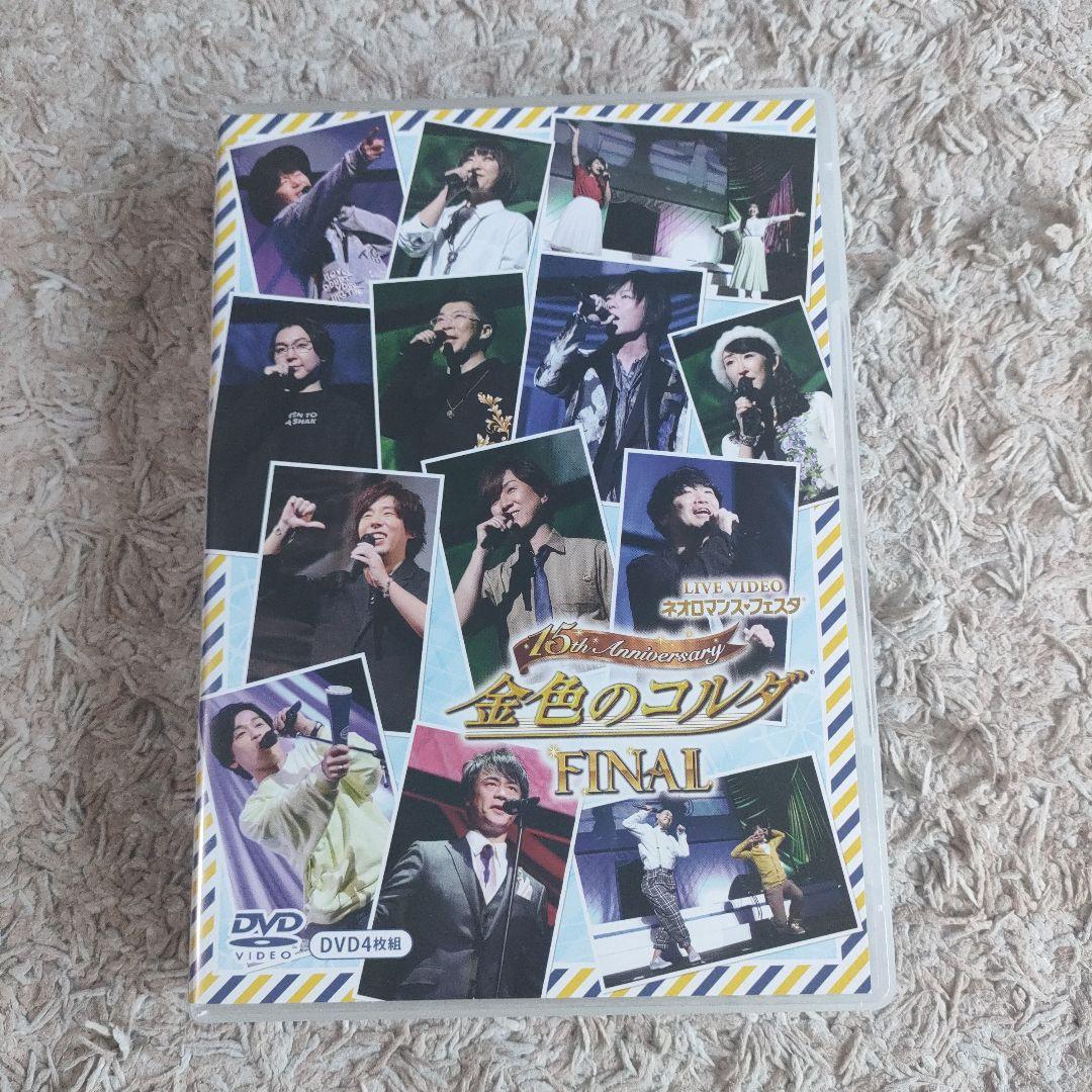 LIVE VIDEO ネオロマンス♥フェスタⓇ金色のコルダ～15th Anni…