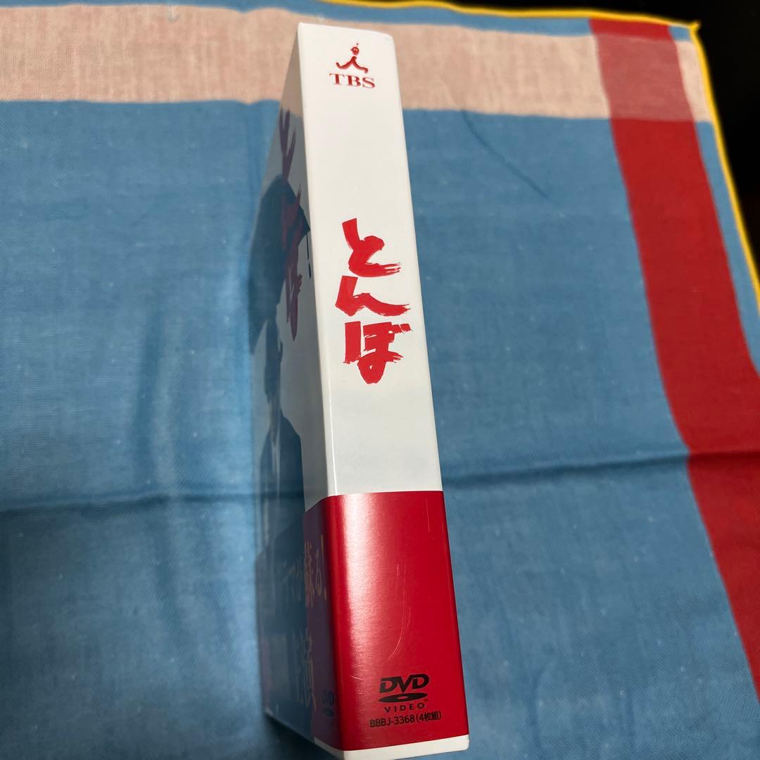 長渕剛　ドラマ　とんぼ DVD-BOX〈4枚組〉