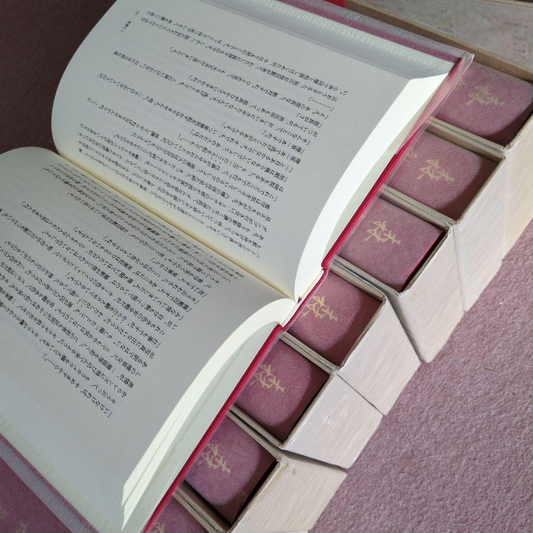 森敦全集 第1巻〜第8巻・別巻