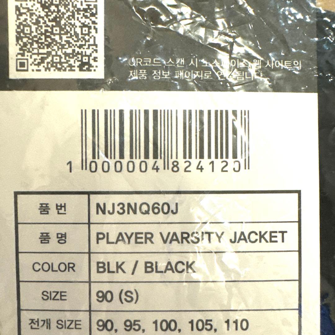 新品未使用　ノースフェイス ホワイトレーベル　スタジャン 日本未入荷 S MA1