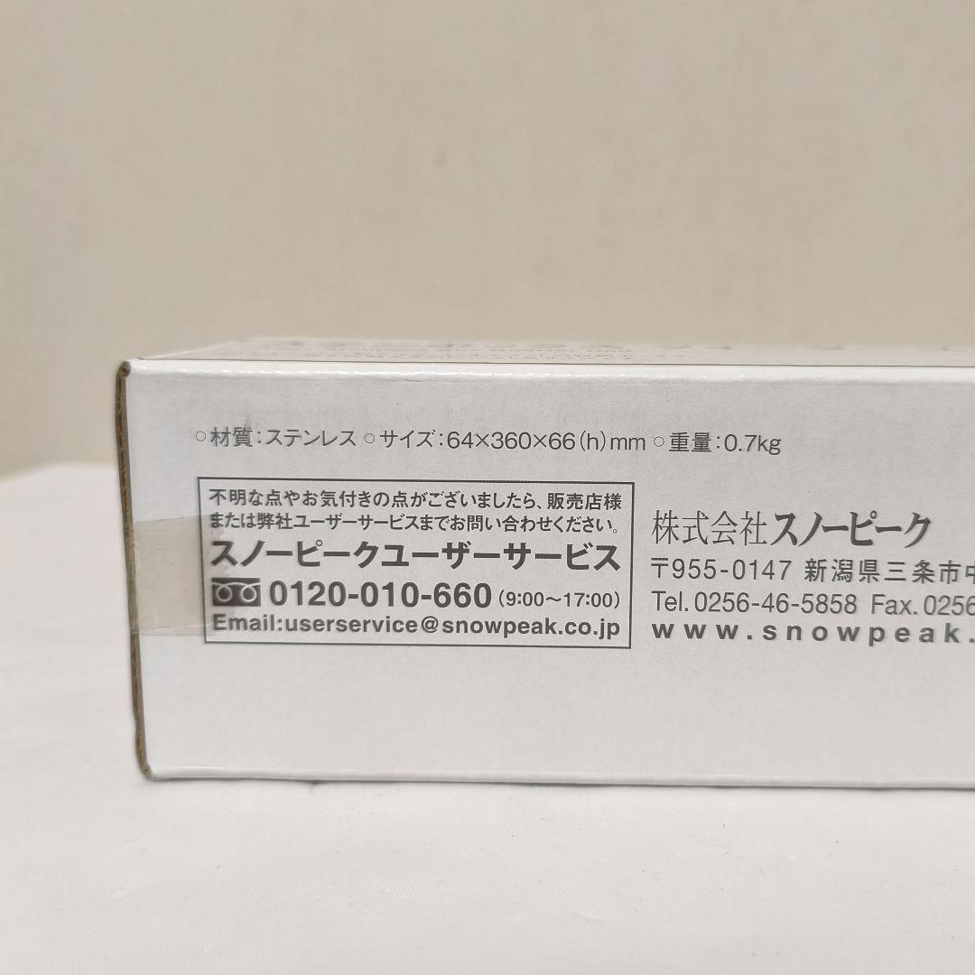 【新品】スノーピーク ステンボックス クォーターユニット CK-060 廃盤