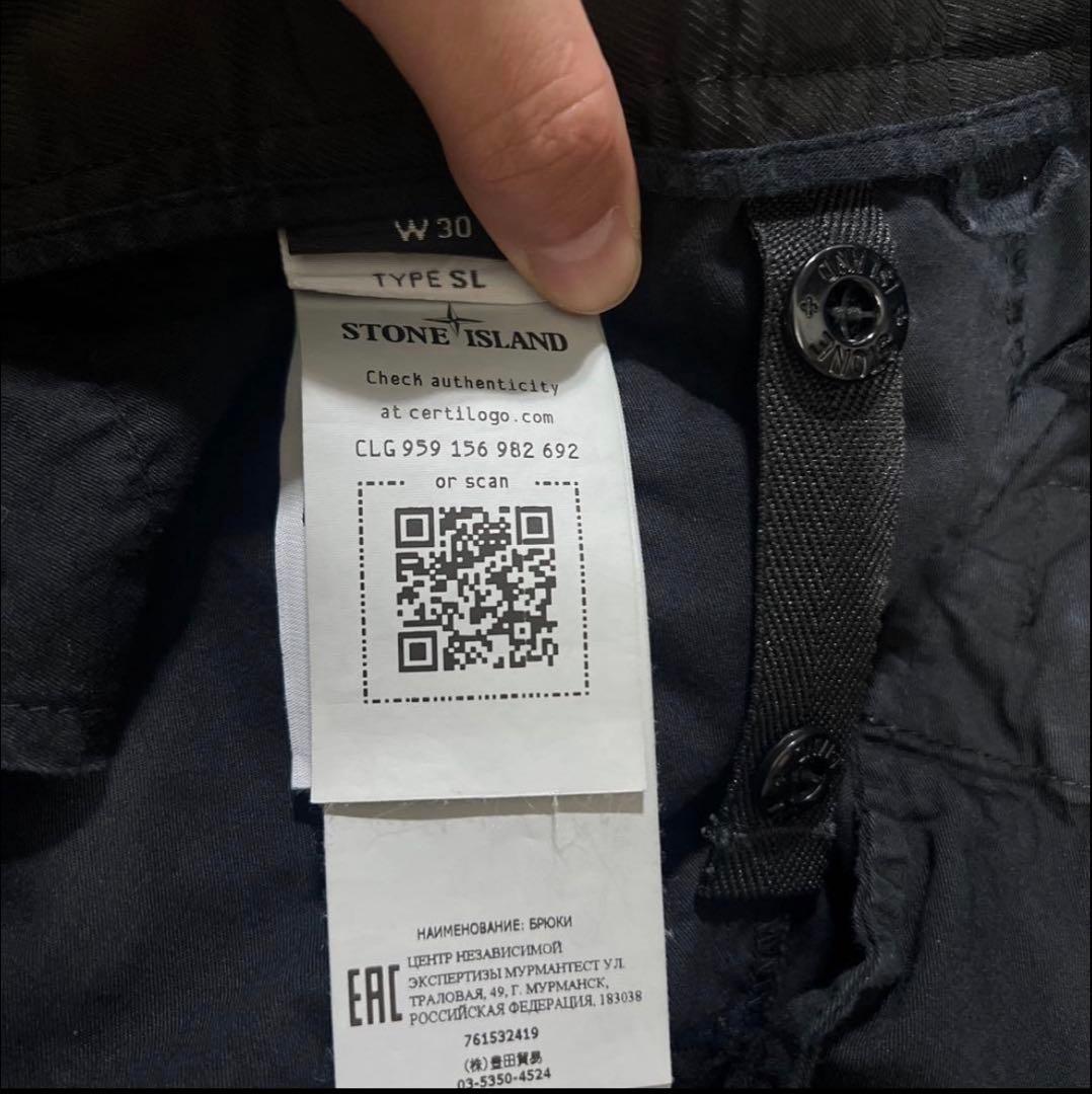 stone  ストーンアイランド　カーゴパンツ