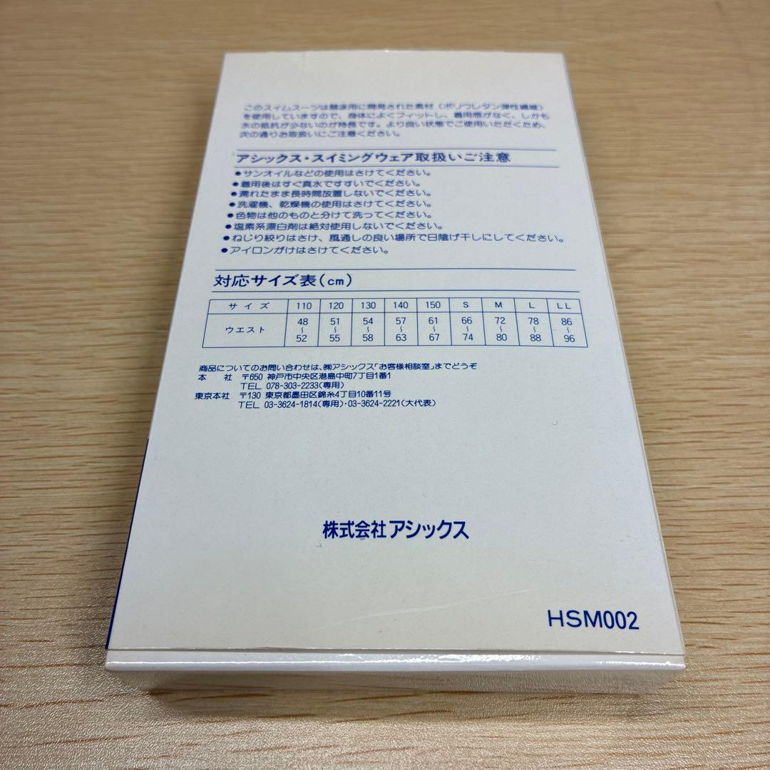 B*様 新品 ASICS 競泳水着 P2 サイズM