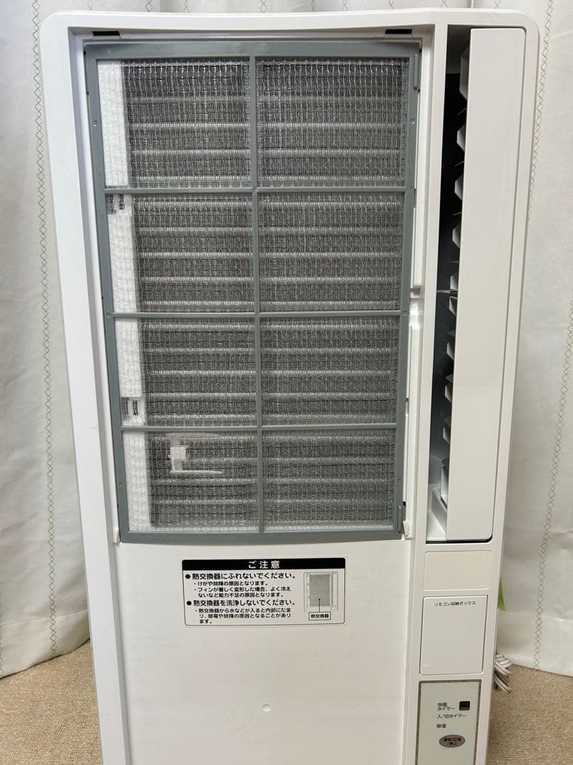 【美品2021年製】KOZUMI コイズミ 窓用エアコン KAW-1612