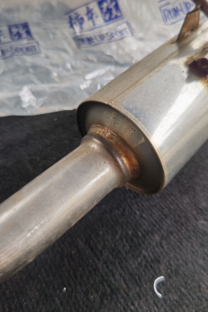 KAKIMOTO RACING マフラー GT box 06&S