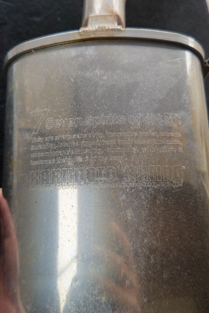 KAKIMOTO RACING マフラー GT box 06&S