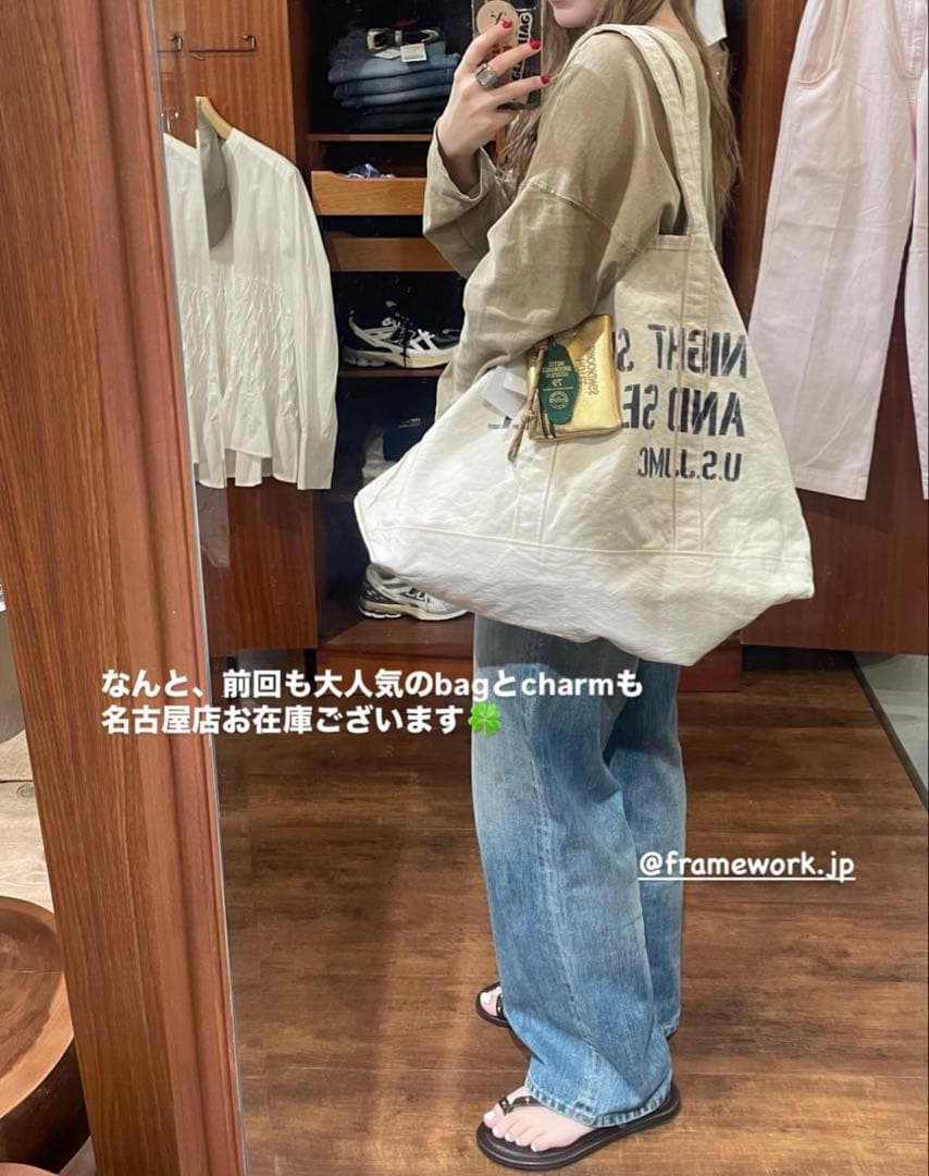 framework BALMYDAYS 別注MOTEL CHARM ポーチ