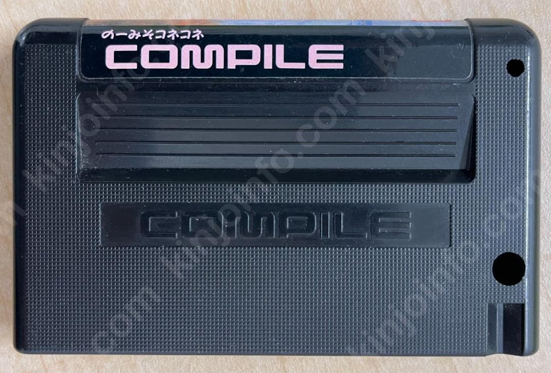 ★週末セール★アレスタ（aleste）【中古・MSX日本版】