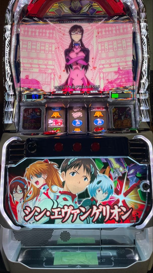 スマスロ　シン・エヴァンゲリオン