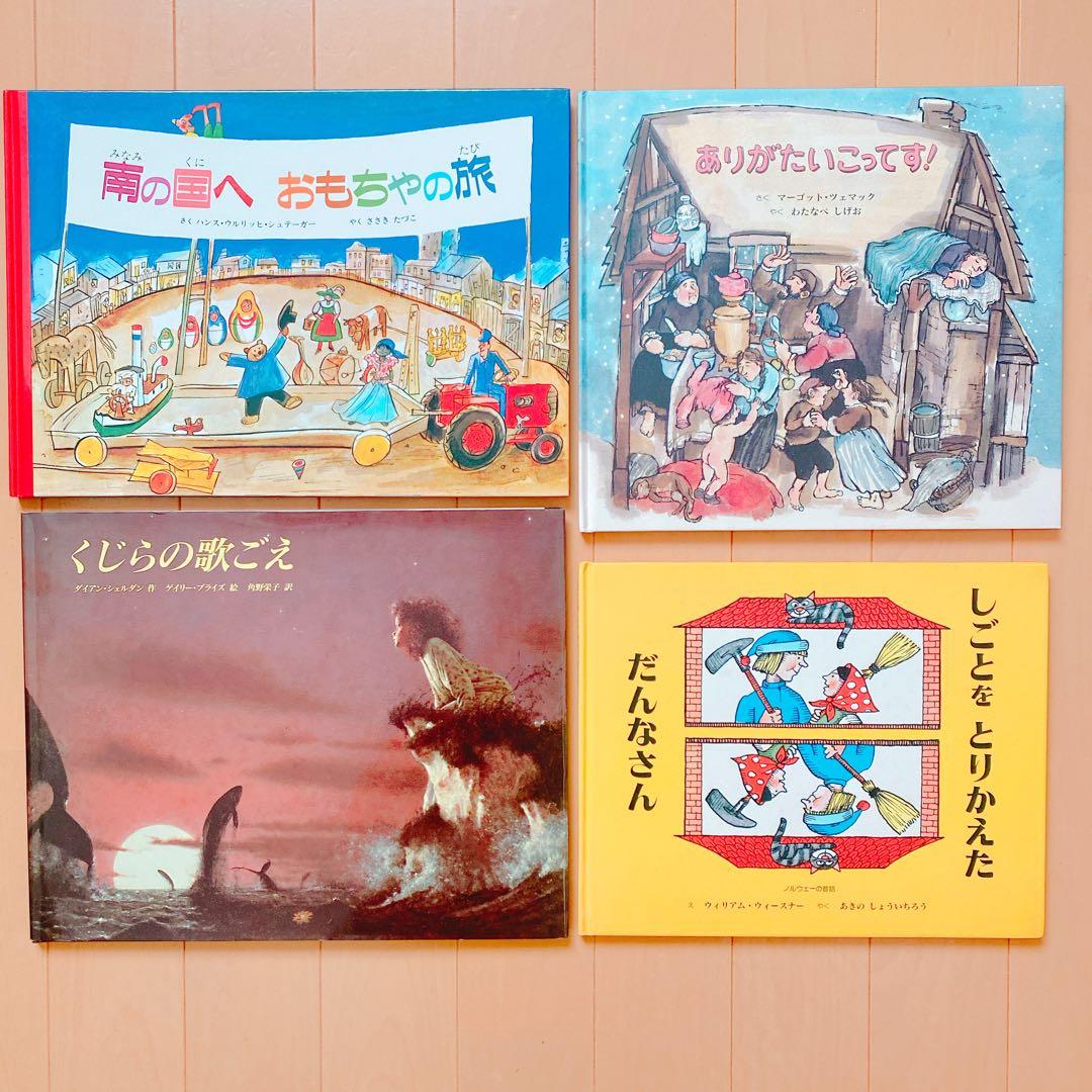 くもん推薦図書含む 絵本50冊まとめ売り(6) 6〜8歳頃向け