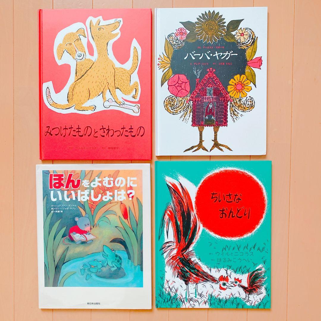 くもん推薦図書含む 絵本50冊まとめ売り(6) 6〜8歳頃向け