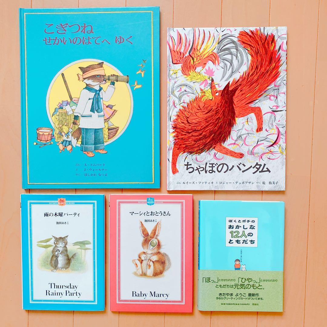 くもん推薦図書含む 絵本50冊まとめ売り(6) 6〜8歳頃向け