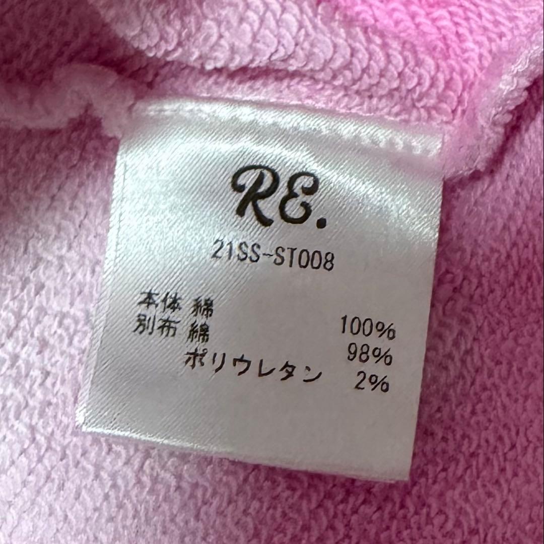 仲里依紗RE. アールイードット タイダイスウェット