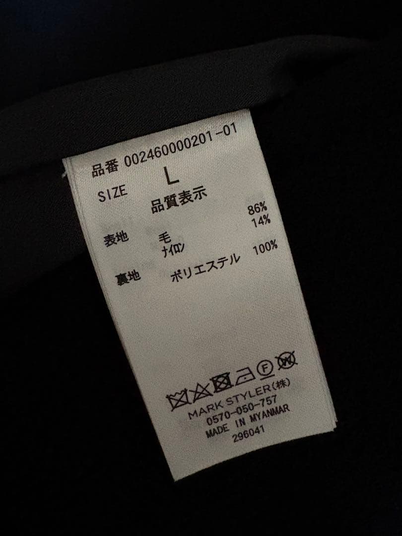 2024 マーキュリーデュオ　ウールチェスターコート 黒　L