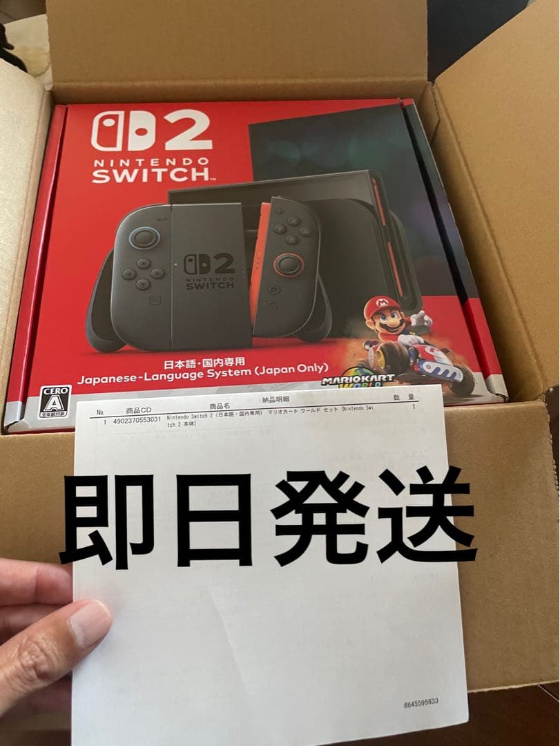Switch2★新品★マリオカートセット　ヨドバシカメラ購入