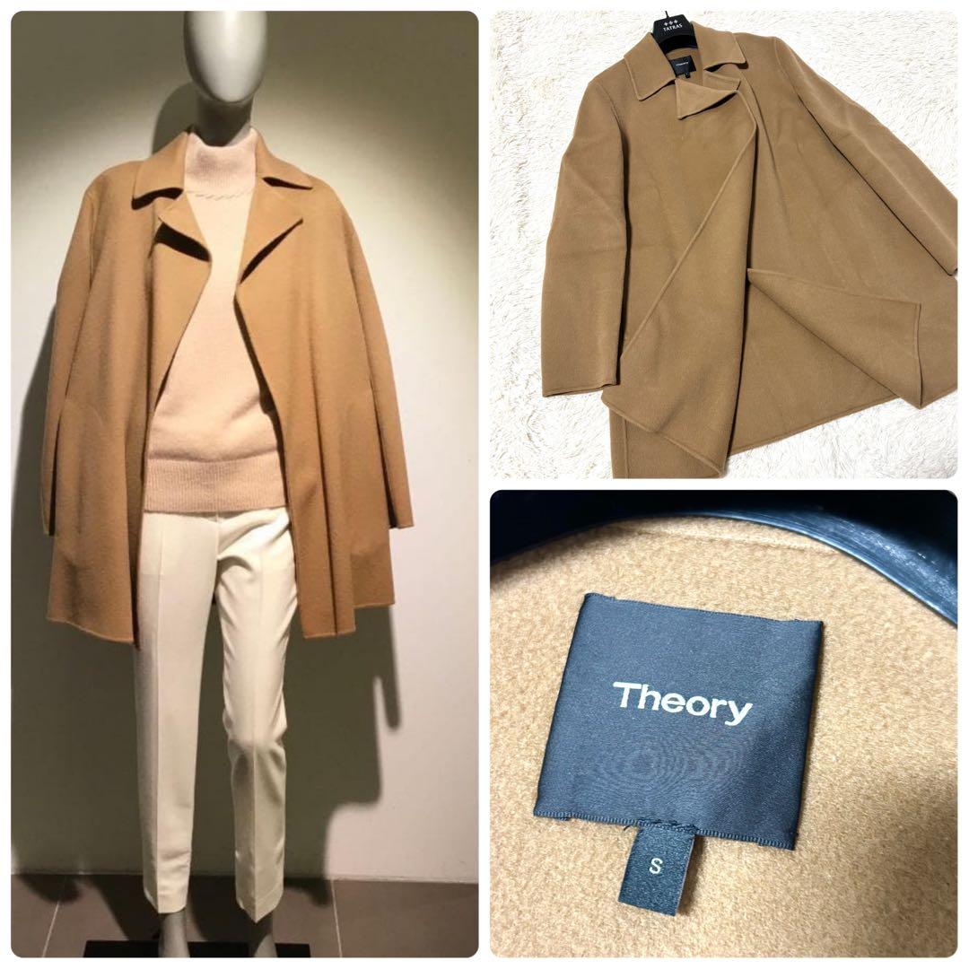 セオリー ダブルフェイス ジャケット オープンコート カシミヤ混 リバーコート