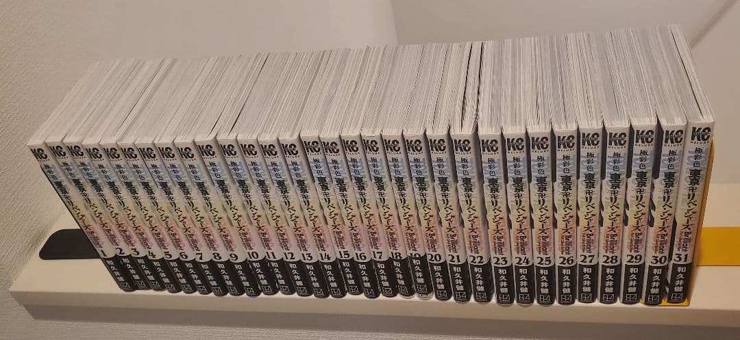 極彩色 東京卍リベンジャーズ Brilliant Full Color 全31巻