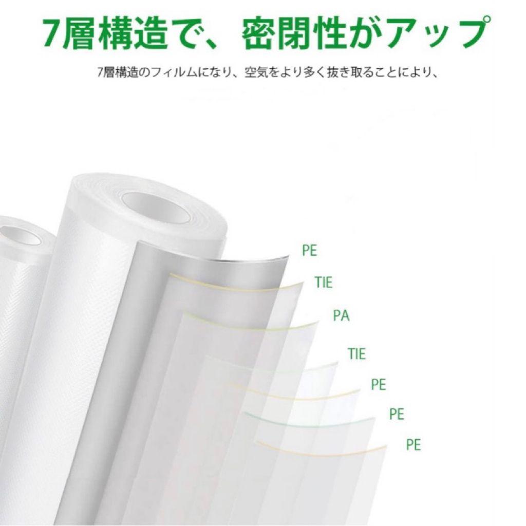 真空パックロール エンボス加工 真空パック機専用袋 15x500cm 2本