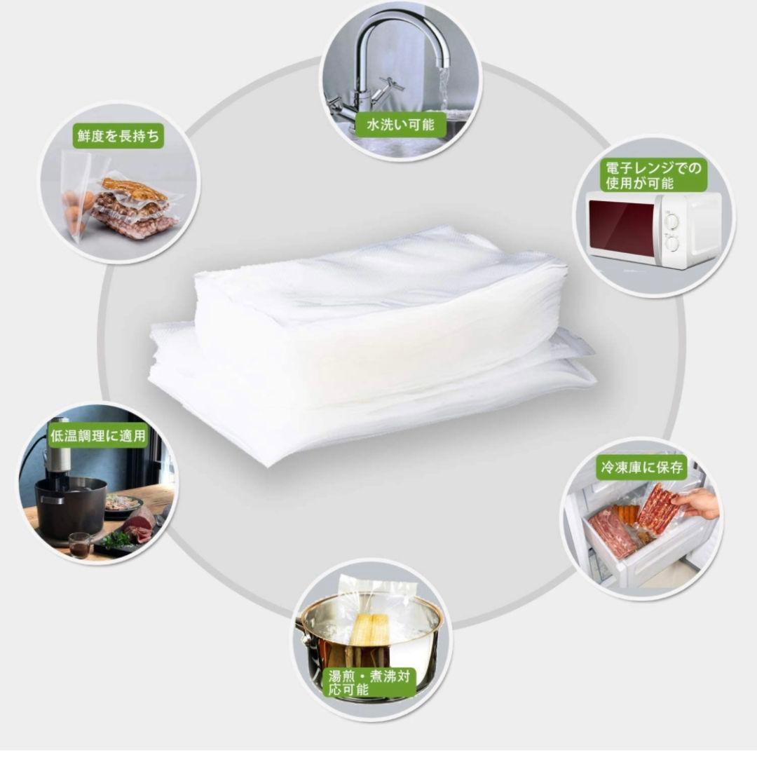 真空パックロール エンボス加工 真空パック機専用袋 15x500cm 2本