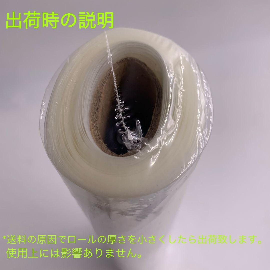 真空パックロール エンボス加工 真空パック機専用袋 15x500cm 2本