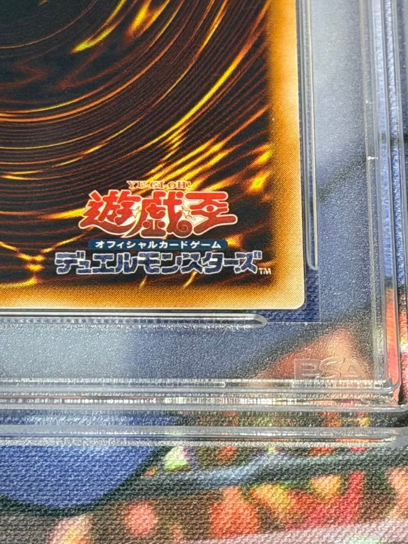 最安値　vwxyz-ドラゴン・カタパルトキャノン　レリーフ　PSA10