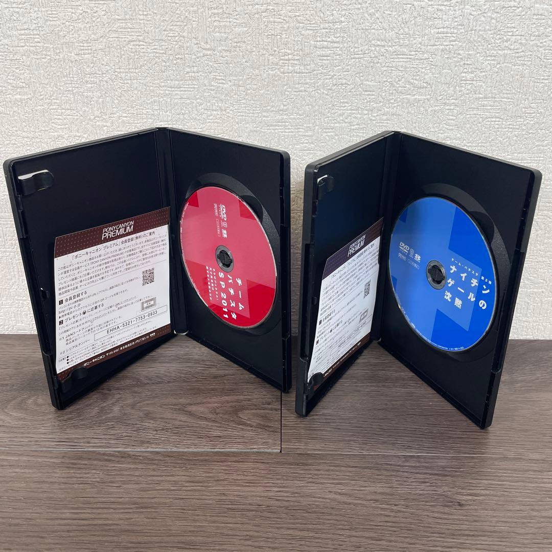 チームバチスタの栄光　ジェネラルルージュの凱旋 DVD-BOX