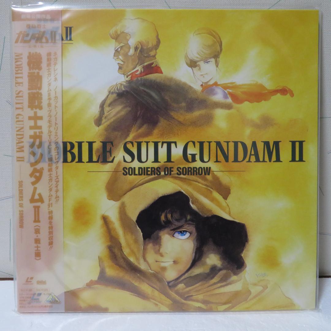 機動戦士ガンダム　劇場版３部作ＬＤセット販売※最終値下げ