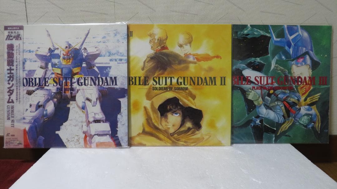 機動戦士ガンダム　劇場版３部作ＬＤセット販売※最終値下げ