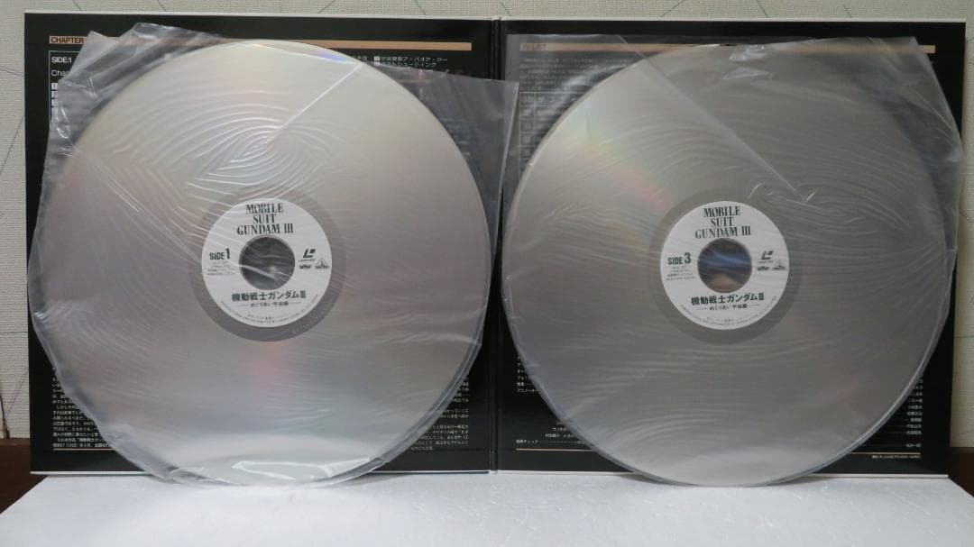 機動戦士ガンダム　劇場版３部作ＬＤセット販売※最終値下げ