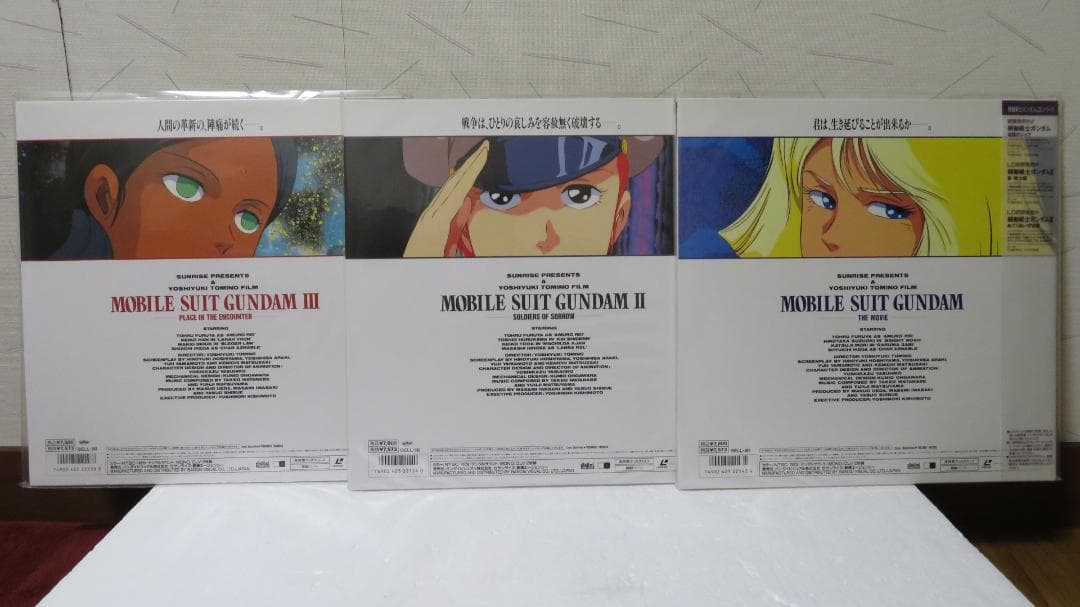機動戦士ガンダム　劇場版３部作ＬＤセット販売※最終値下げ