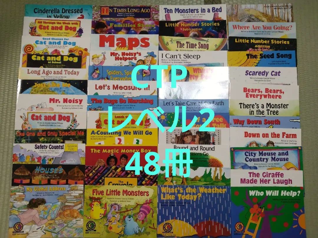 CTP☆絵本☆レベル2☆48冊☆Learn to Read☆英語学習☆ctp