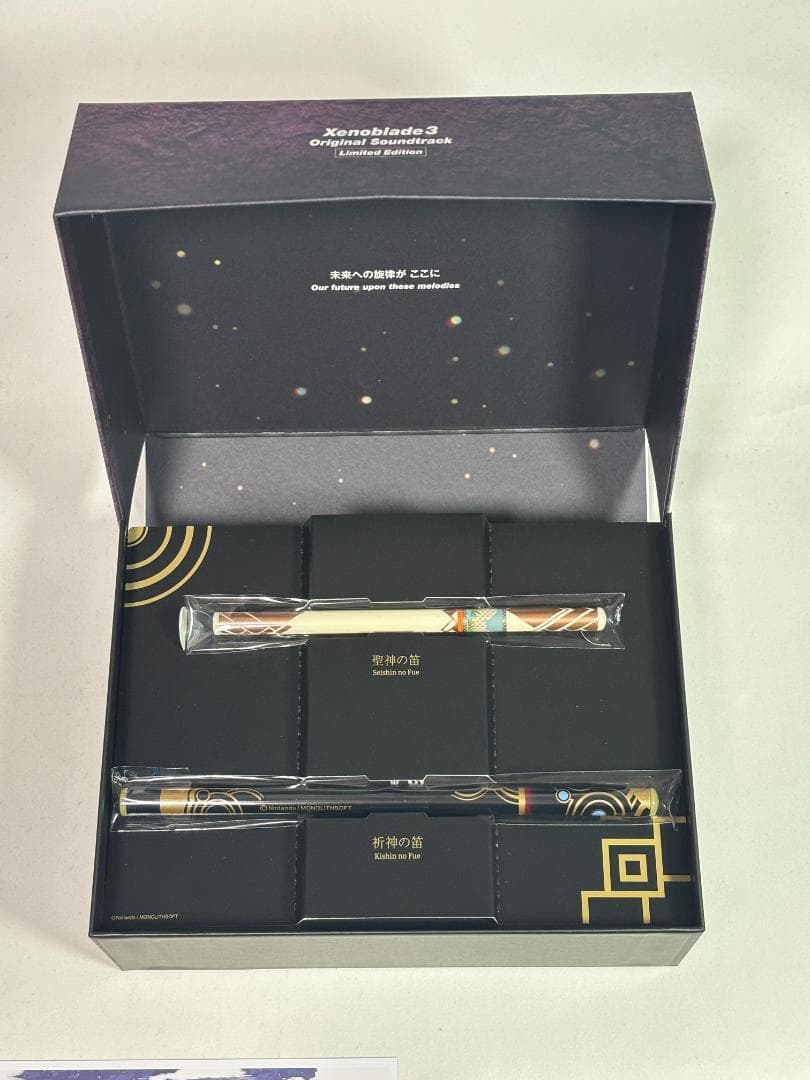 ゼノブレイド3 オリジナル・サウンドトラック [完全生産限定盤] [修正版付き]