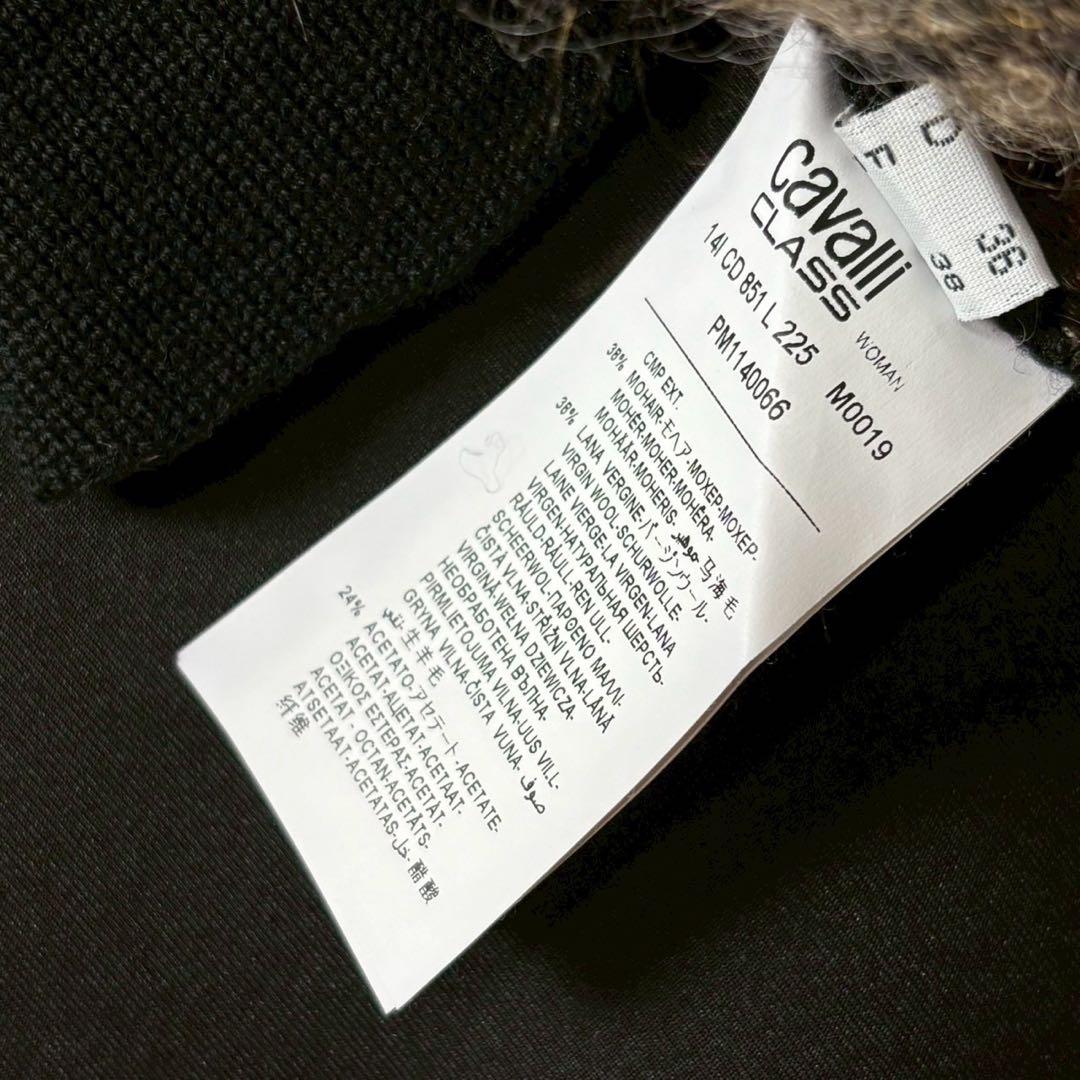 美品 CLASS roberto cavalli ロングコート　アニマル　モヘア