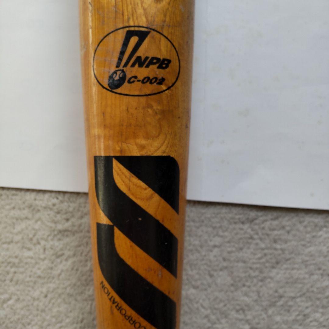 Mizuno Pro NPB C―002木製バット 約８５cm