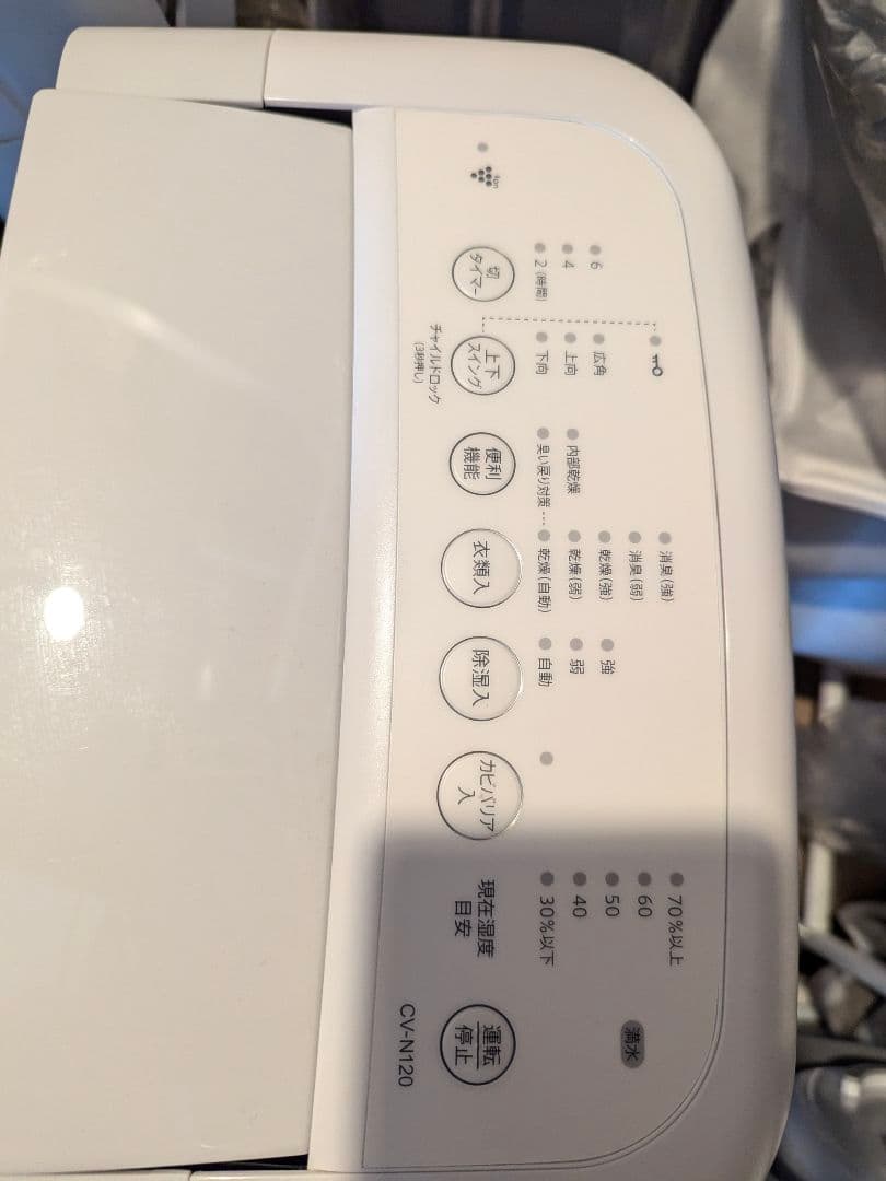 シャープ 衣類乾燥 除湿機 プラズマクラスター CV-N120-W