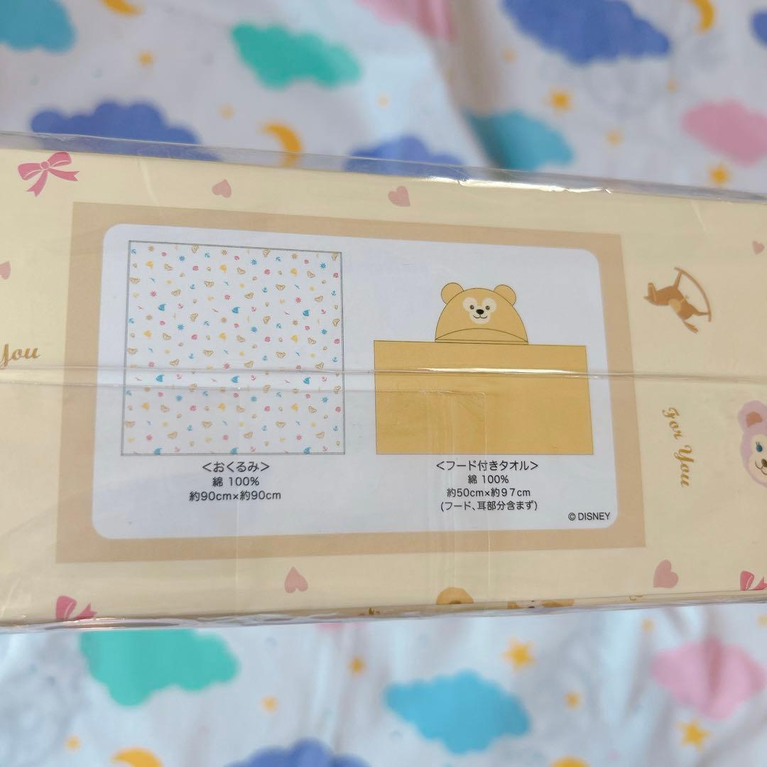 最終値下げ！★新品未開封！ダッフィー フード付きタオル＆おくるみ★