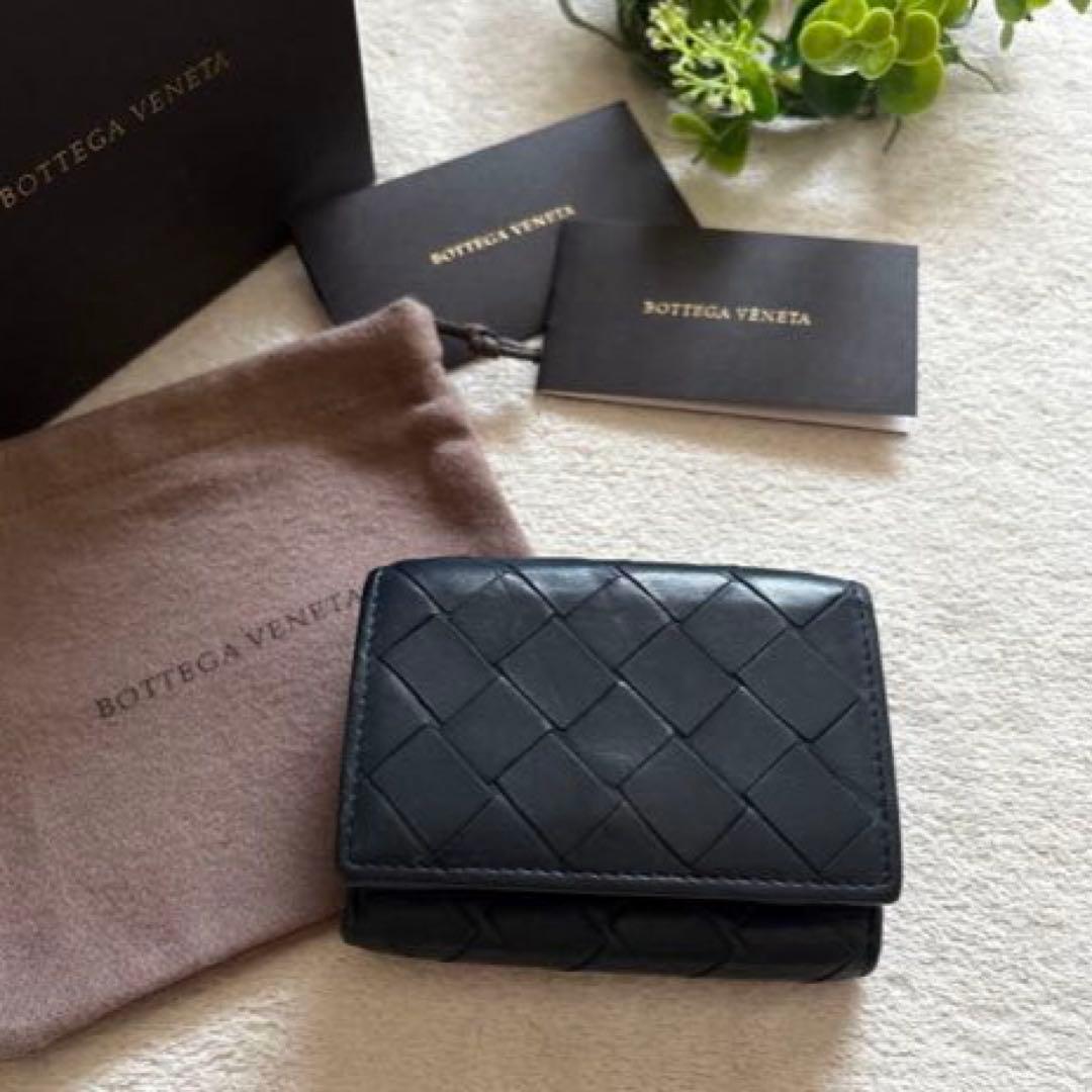 ボッテガヴェネタ　イントレチャート 三つ折りウォレット　ネイビー　ブラウン