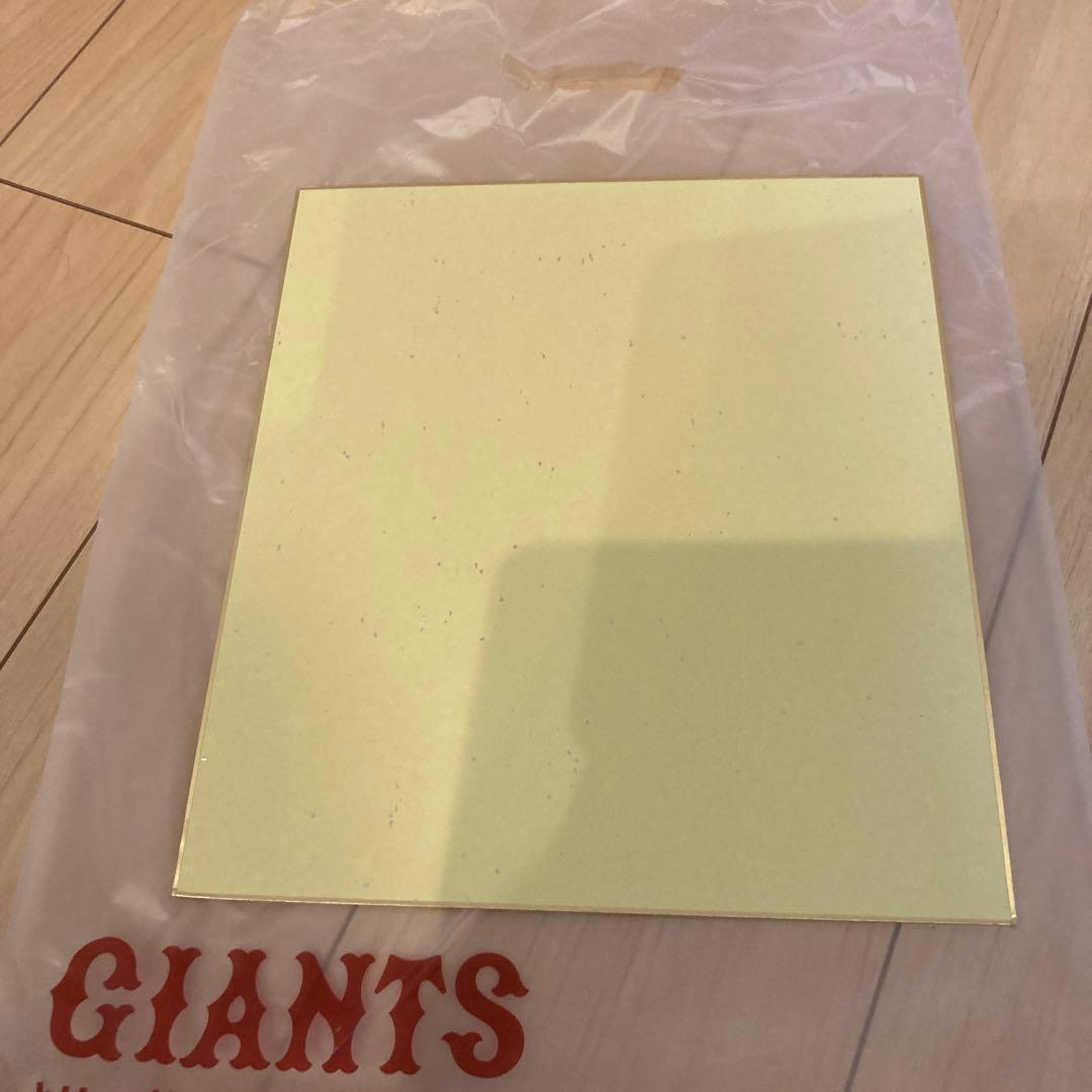 大勢　サイン色紙