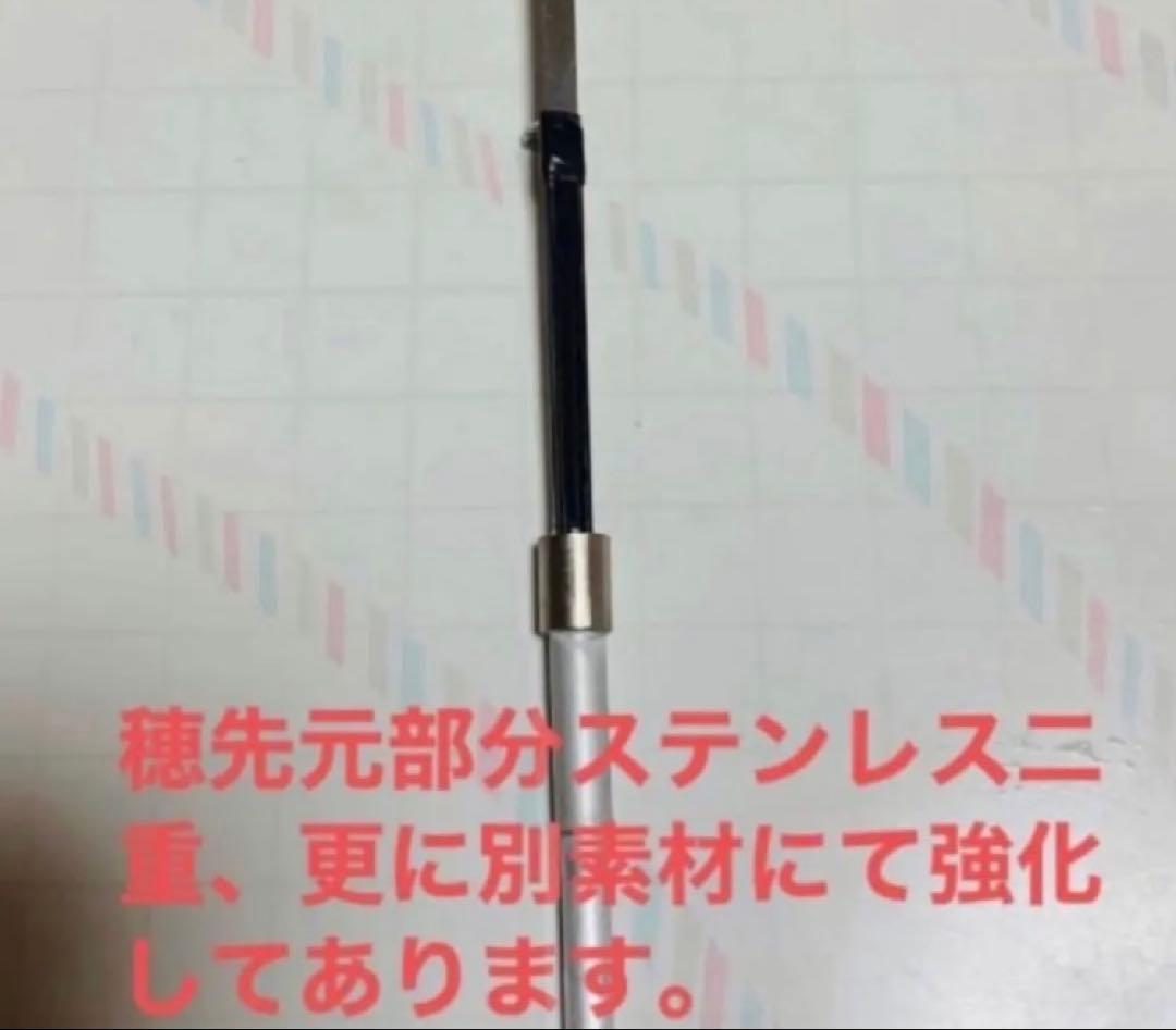 ワカサギステンレス穂先 全長約255ミリ　２本