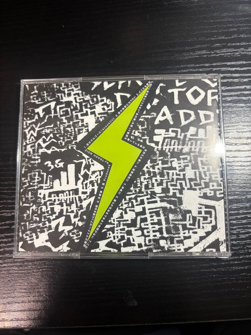 トラッシュノイズ PUNK CD