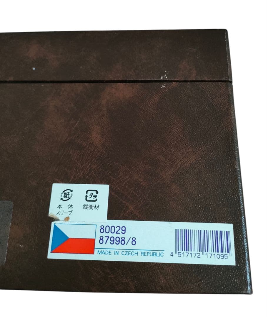 【Bohemia Crystal】ラスカ ボヘミアクリスタル 花瓶 未使用品