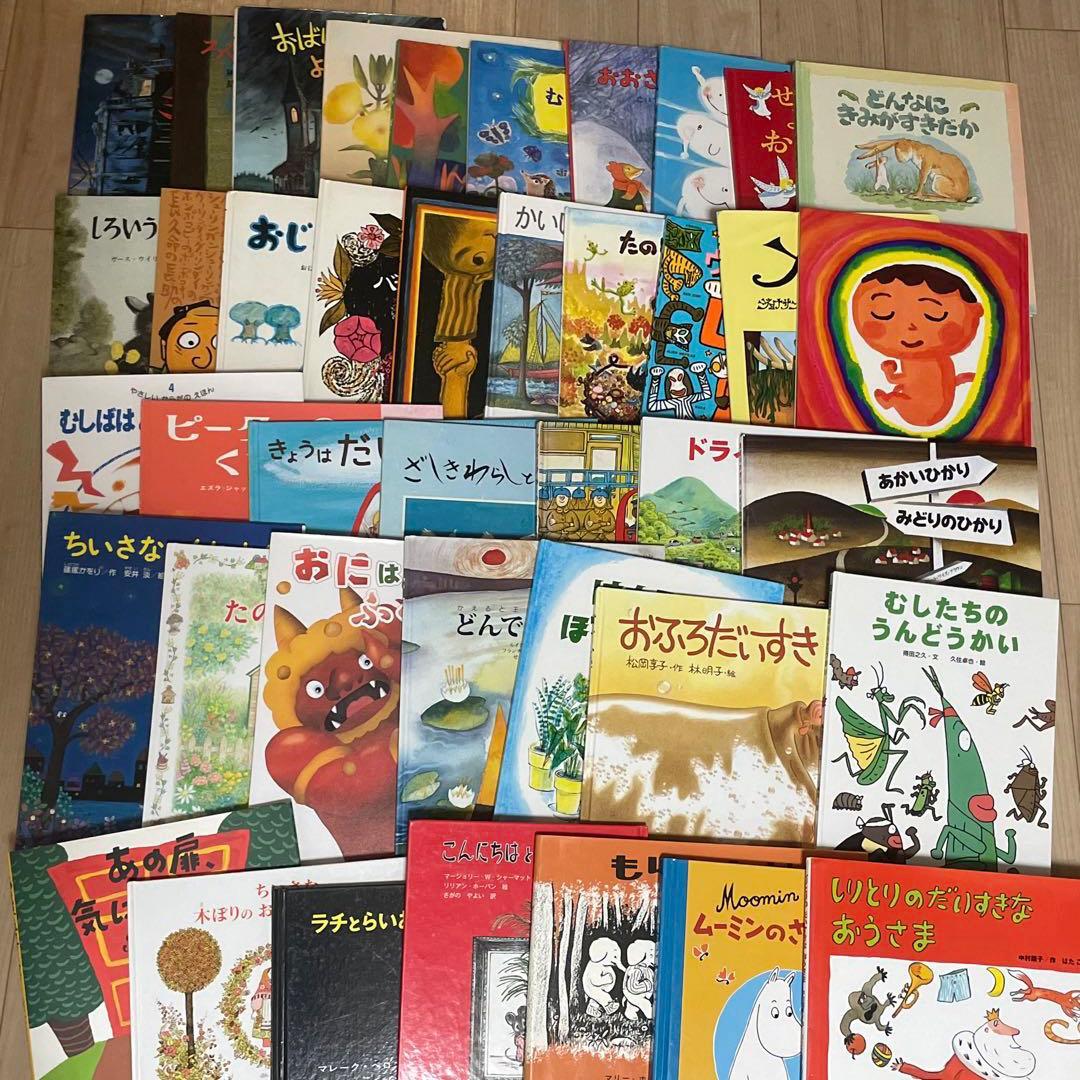 絵本まとめ売り　41冊　3歳4歳5歳 福音館書店　幼児　乳児