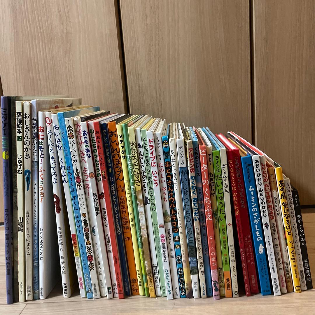 絵本まとめ売り　41冊　3歳4歳5歳 福音館書店　幼児　乳児